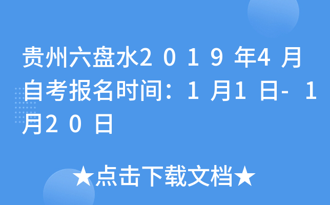 FPˮ20194Կ(bo)r(sh)g11-120