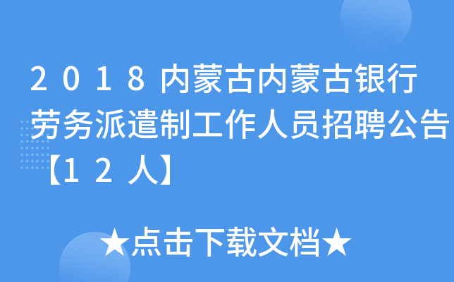2018(ni)ɹŃ(ni)ɹyЄڄ(w)ǲƹˆTƸ桾12ˡ