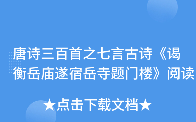 Ԋ֮ԹԊ]R}Tǡx