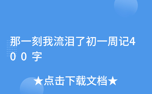 һI˳һӛ400