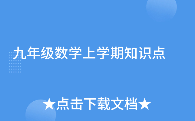 꼉(sh)W(xu)όW(xu)֪Rc