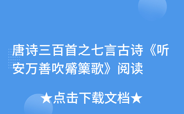 Ԋ֮ԹԊ fƴv衷x