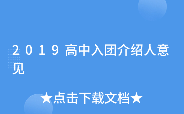 2019FBҊ