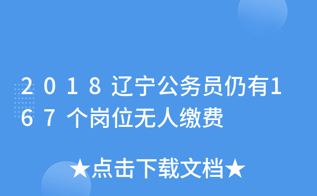 2018|(w)T167λoUM