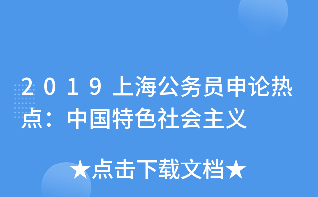 2019Ϻ(w)TՓcЇɫx