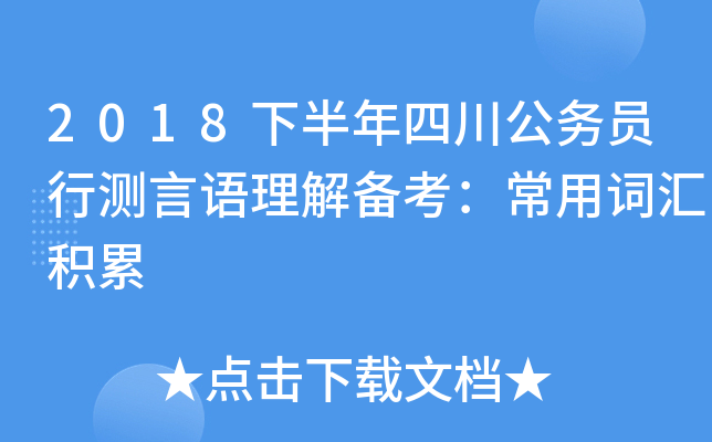 2018°Ĵ(w)TМy(c)Z(y)俼~Re
