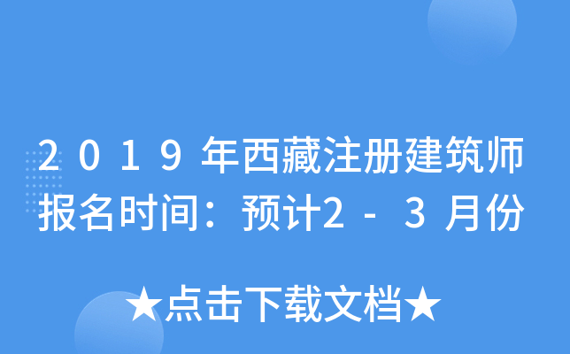 2019ע(c)(bo)r(sh)gA(y)Ӌ(j)2-3·