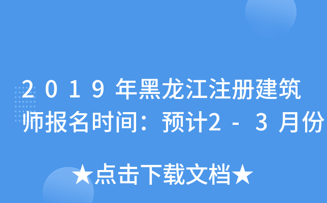 2019ע(c)(bo)r(sh)gA(y)Ӌ(j)2-3·