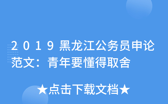 2019(w)TՓģҪȡ