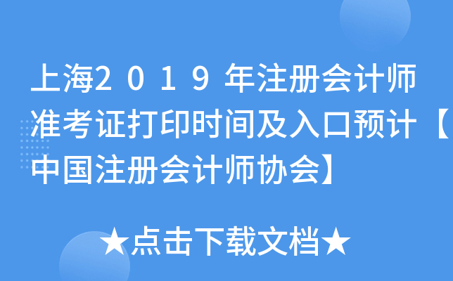 Ϻ2019עԕӋ(zhn)CӡrgA(y)ӋЇעԕӋf(xi)