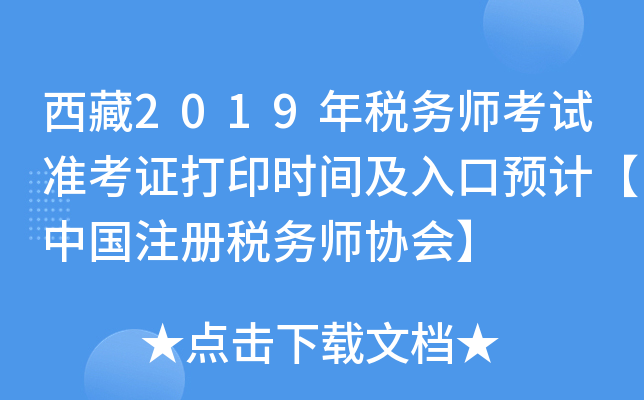 2019궐ՎԇʿCӡrgAӋЇעԶՎf(xi)
