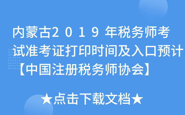 (ni)ɹ2019궐(w)ԇʿCӡrgA(y)ӋЇעԶ(w)f(xi)