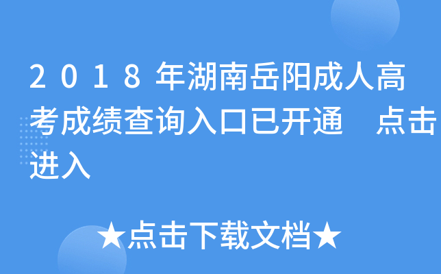 2018ꖳ˸߿ɿԃ_ͨ cM