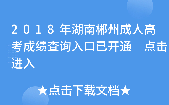 2018ϳݳ˸߿ɿԃ?ni)_ͨ cM