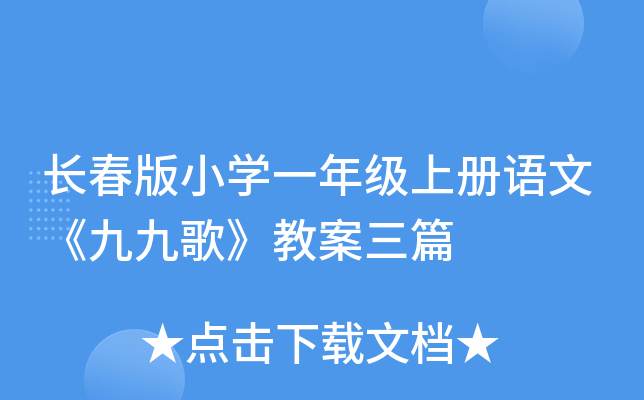 L(zhng)СW(xu)һ꼉(j)σ(c)Z(y)ġžŸ衷̰ƪ