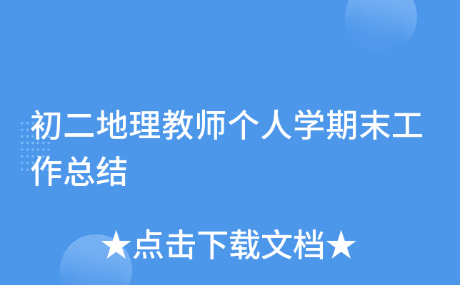 ̎ˌW(xu)ĩY(ji)