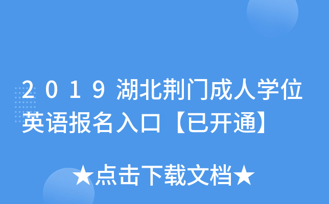 2019GTˌW(xu)λӢZ(bo)ڡ_ͨ