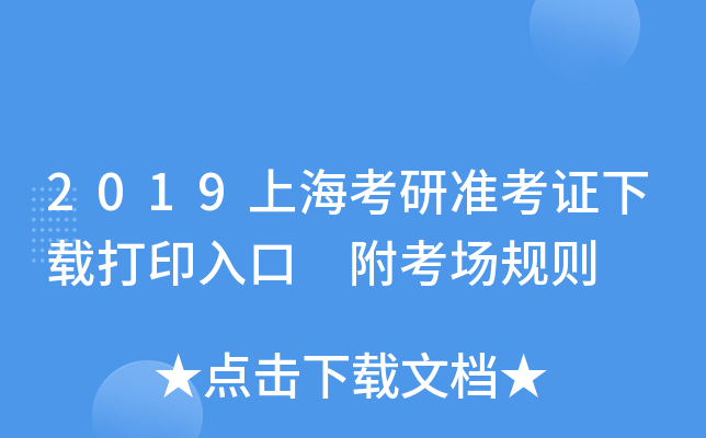 2019ϺМ(zhn)Cdӡ Ҏ(gu)t