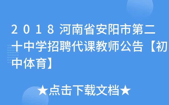 2018ʡеڶʮЌW(xu)Ƹn̎桾w