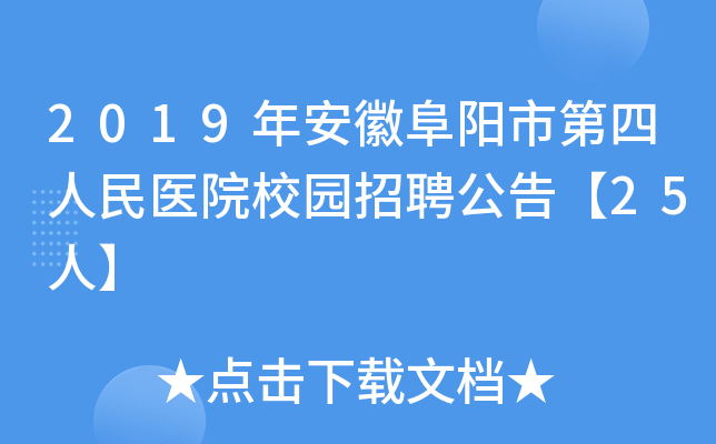 2019갲ոеt(y)ԺУ@Ƹ桾25ˡ