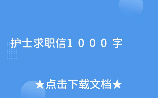 o(h)ʿ1000