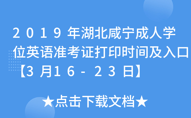 2019̌ˌW(xu)λӢZʿCӡrgڡ316-23ա