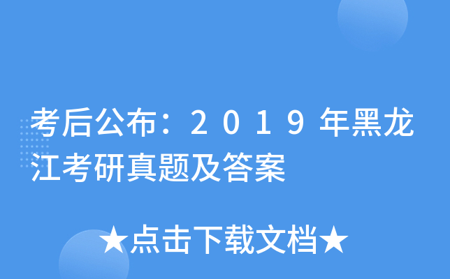 󹫲2019}