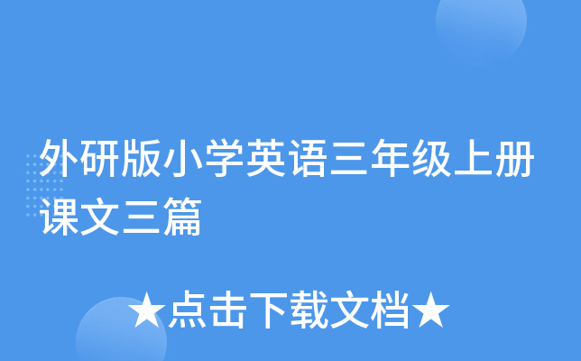аСW(xu)ӢZ(y)꼉(j)σ(c)nƪ