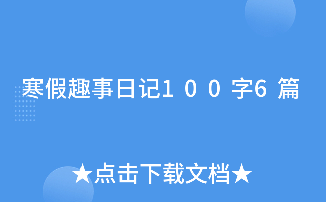 Ȥӛ1006ƪ