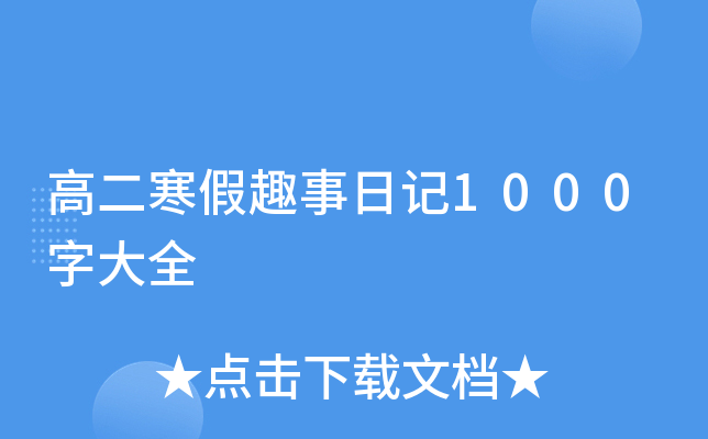߶Ȥӛ1000ִȫ