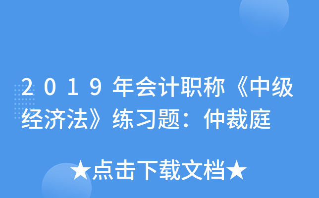 2019(hu)Ӌ(j)Qм(j)(jng)(j)(x)}ٲͥ