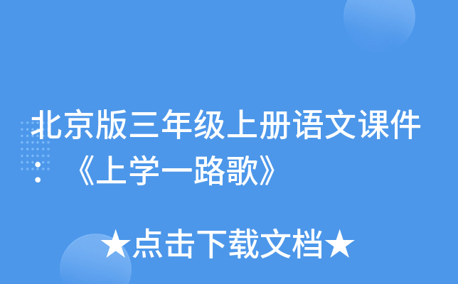 꼉σZnόW(xu)һ·衷