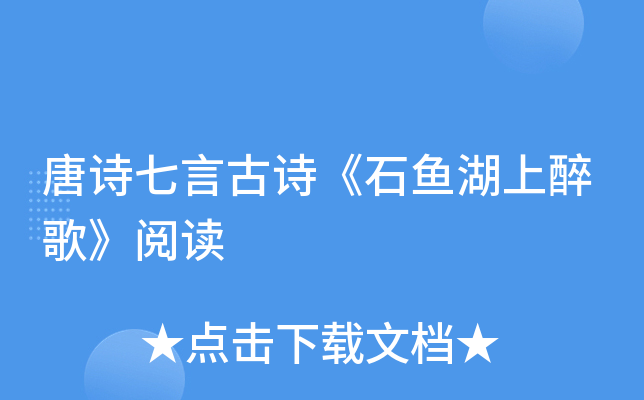 ԊԹԊʯ~衷x