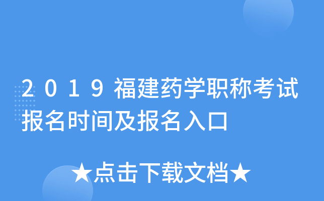 2019ˎW(xu)Qԇrg