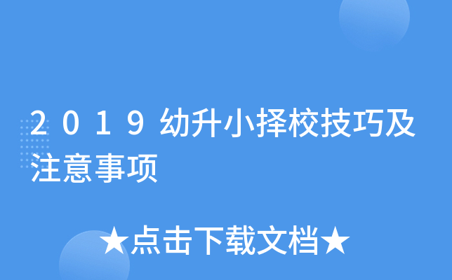 2019СУɼע(xing)