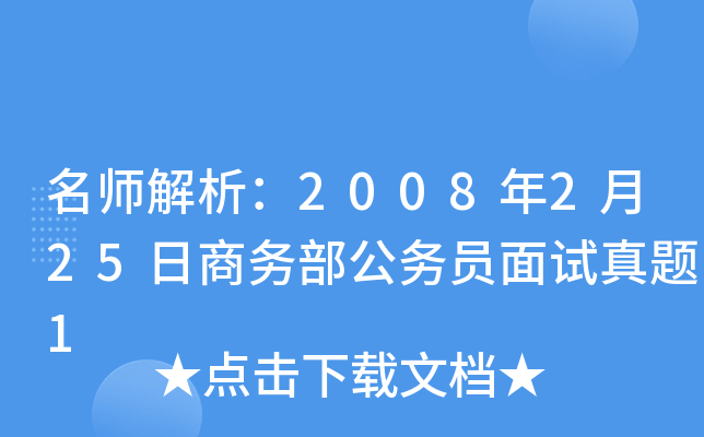 2008225̄(w)(w)Tԇ}1