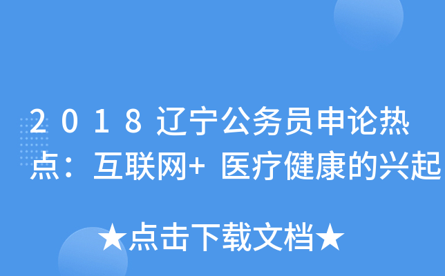 2018|(w)TՓc(din)(lin)W(wng)+t(y)d