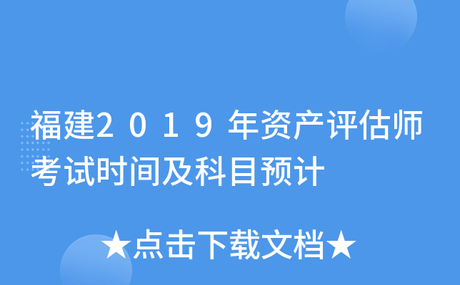 2019Ya(chn)u(png)ԇr(sh)gĿA(y)Ӌ(j)