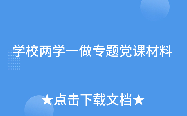 W(xu)УɌW(xu)һ}hn