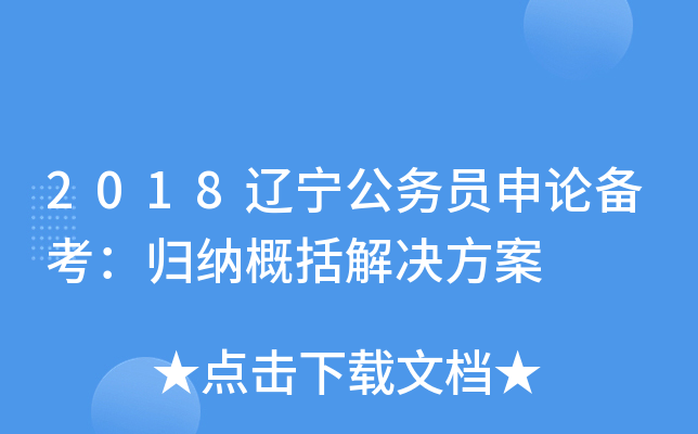 2018|ՆTՓ俼w{Q