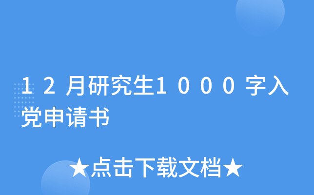 12о1000hՈ(qng)