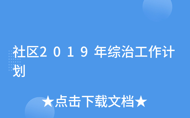 ^(q)2019CιӋ(j)