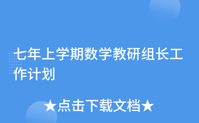 όW(xu)ڔ(sh)W(xu)нML(zhng)Ӌ(j)