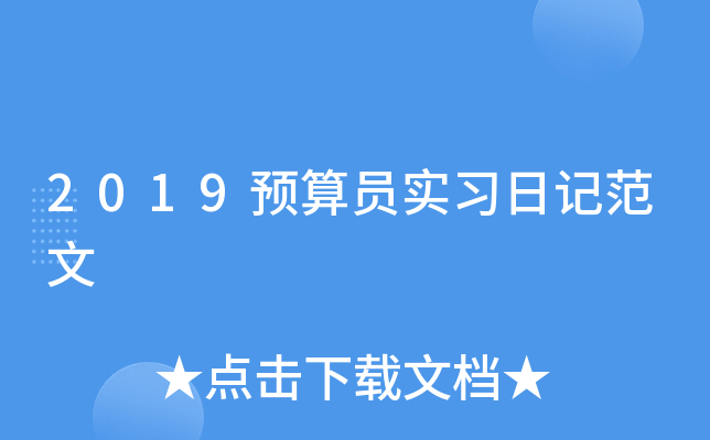 2019A(y)T(sh)(x)ӛ
