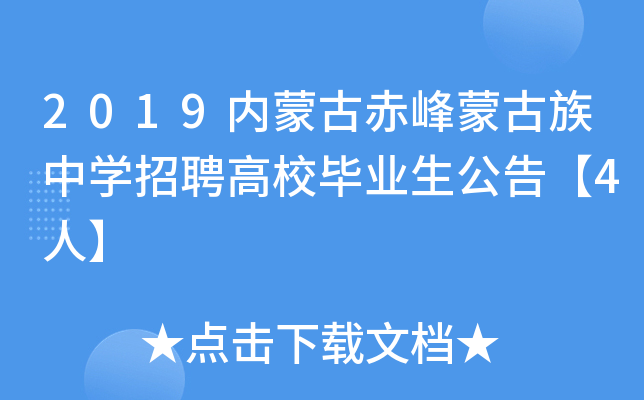 2019ɹųɹЌWƸУI(y)桾4ˡ