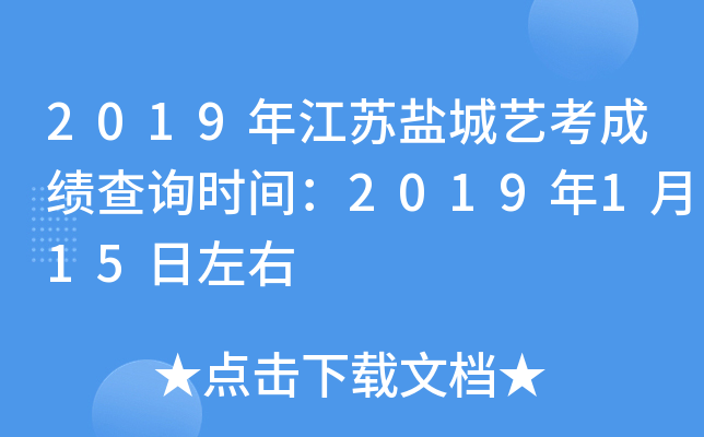2019꽭K}ˇɿԃrg2019115
