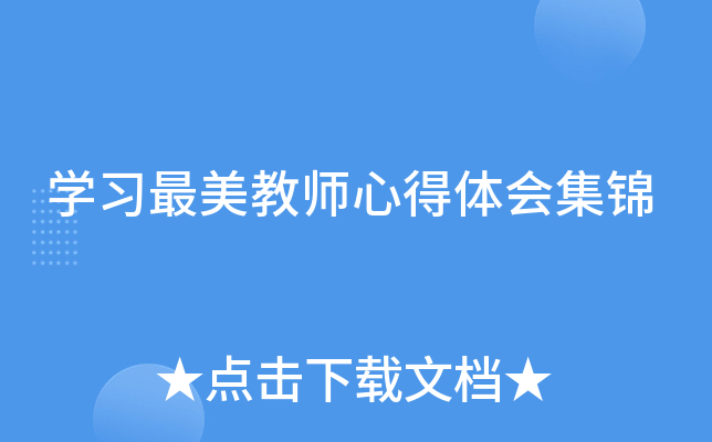 W(xu)(x)̎ĵw(hu)\