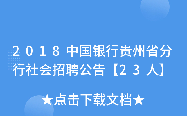 2018ЇyFʡƸ桾23ˡ