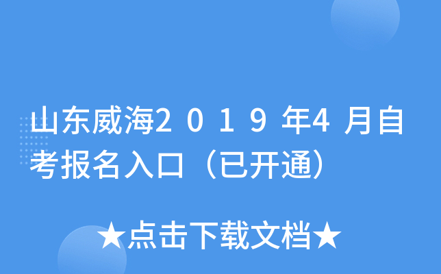 ɽ|20194Կڣ_ͨ