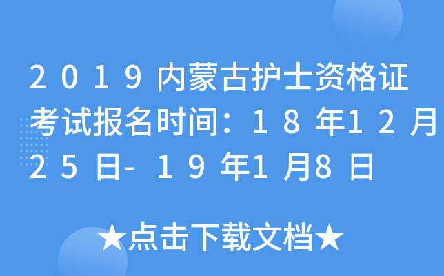 2019ɹoʿYCԇrg181225-1918